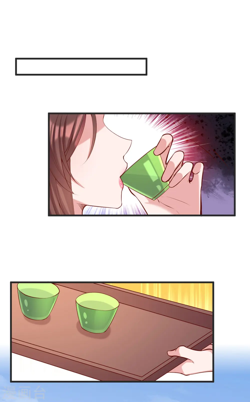 第349话 下药5
