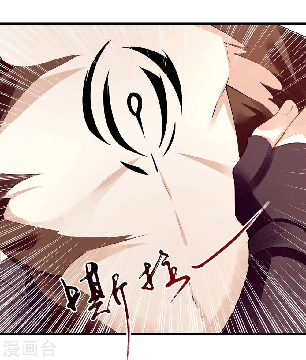 第94话 假刺杀19