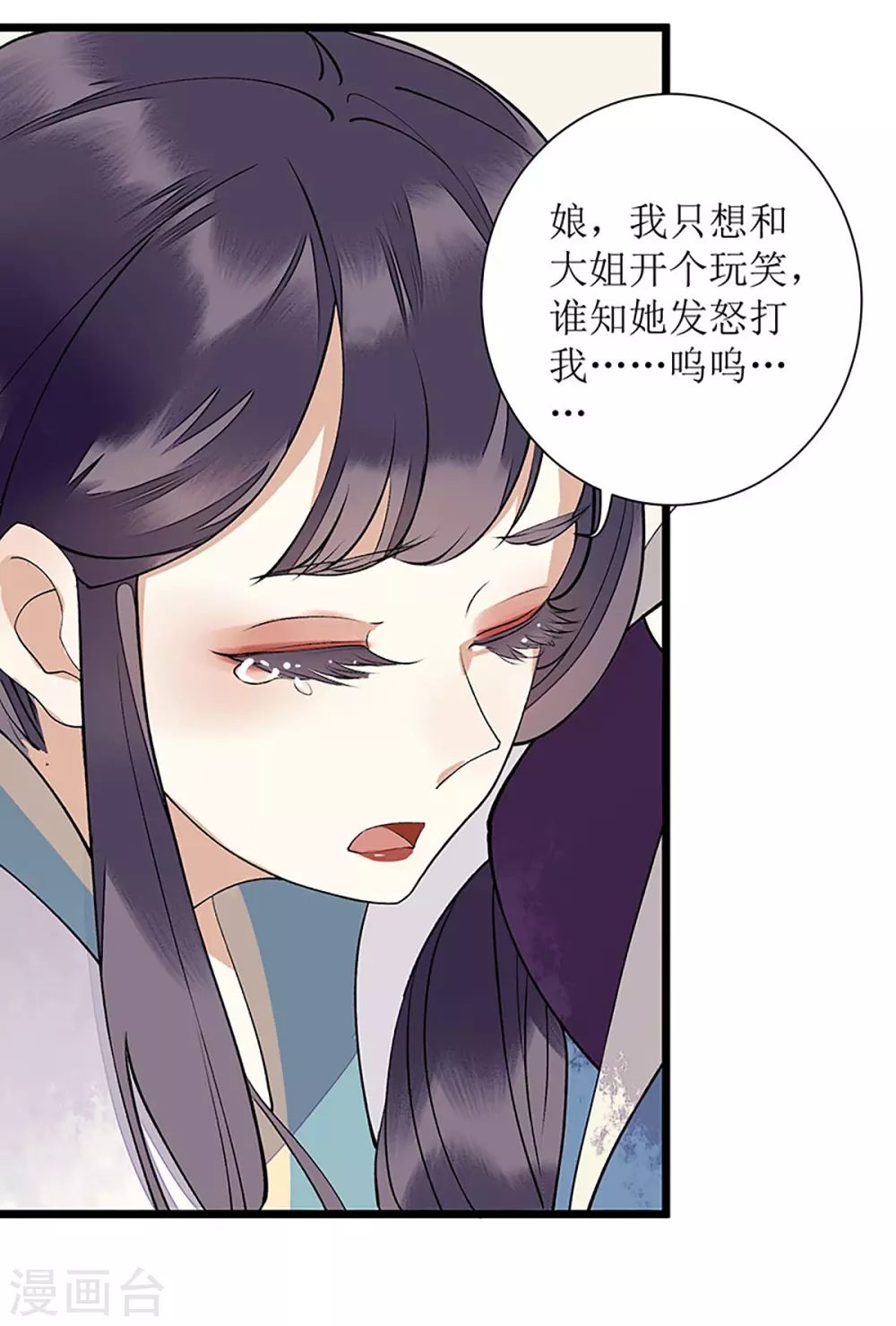 第9话 父女相见14