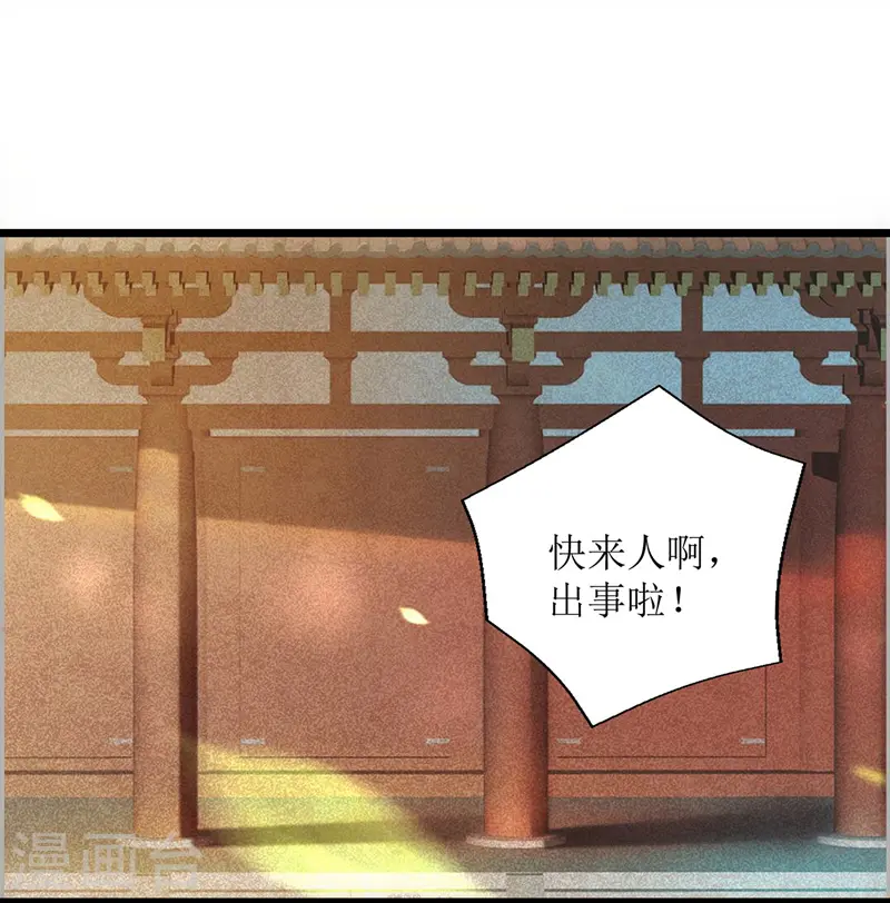 第126话 事发3