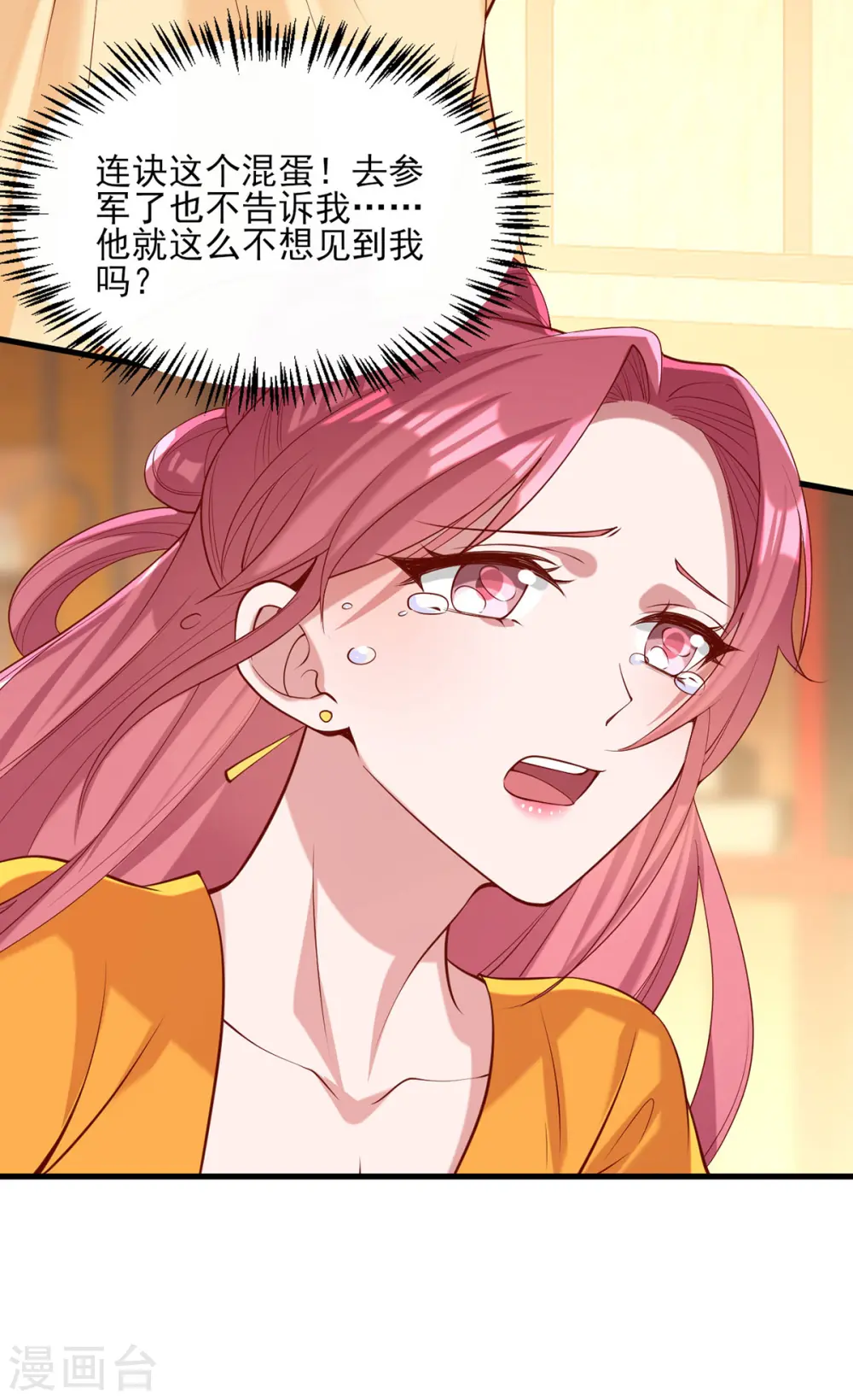 第291话 送行13