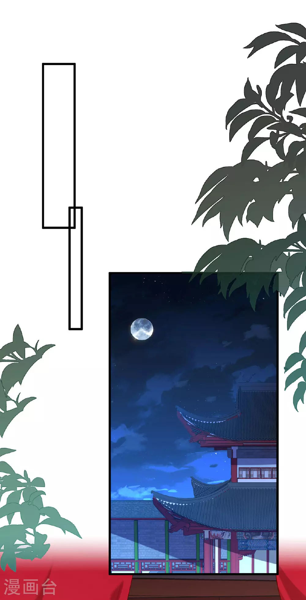 第352话 借招拆招18