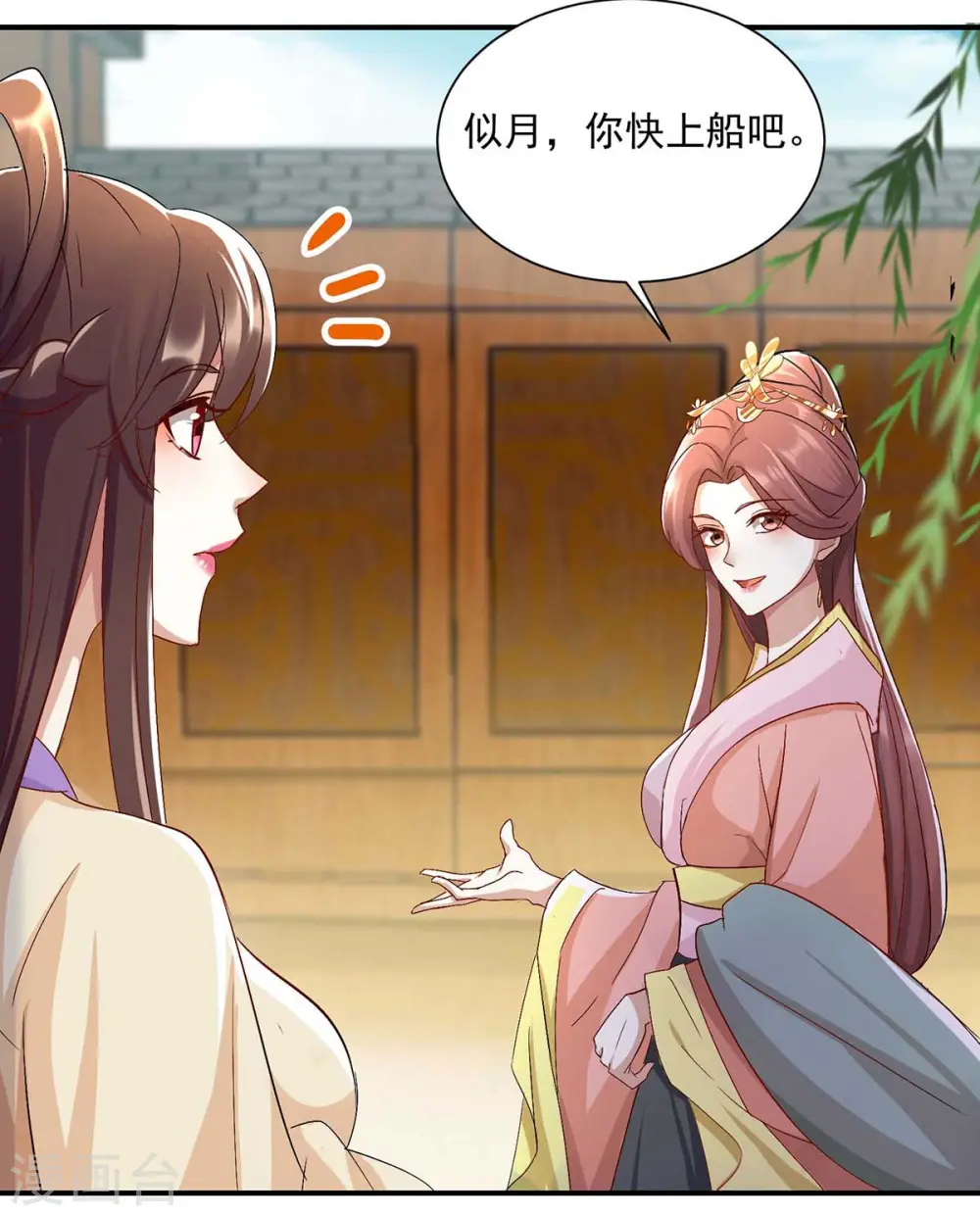 第221话 登船游湖20