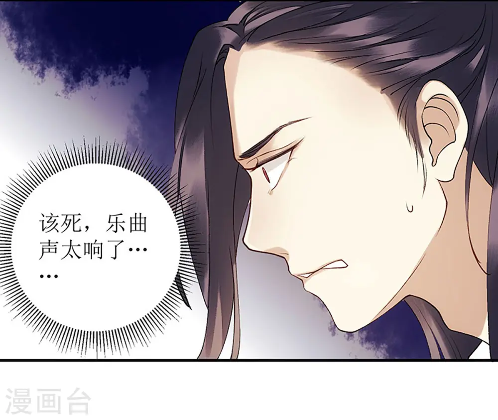 第48话 剑舞23
