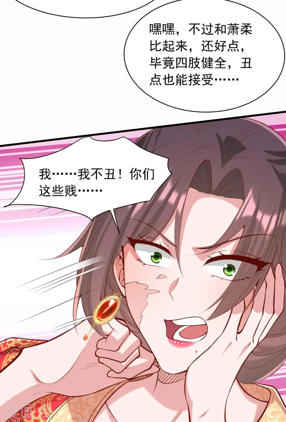 第338话 真正的新娘19