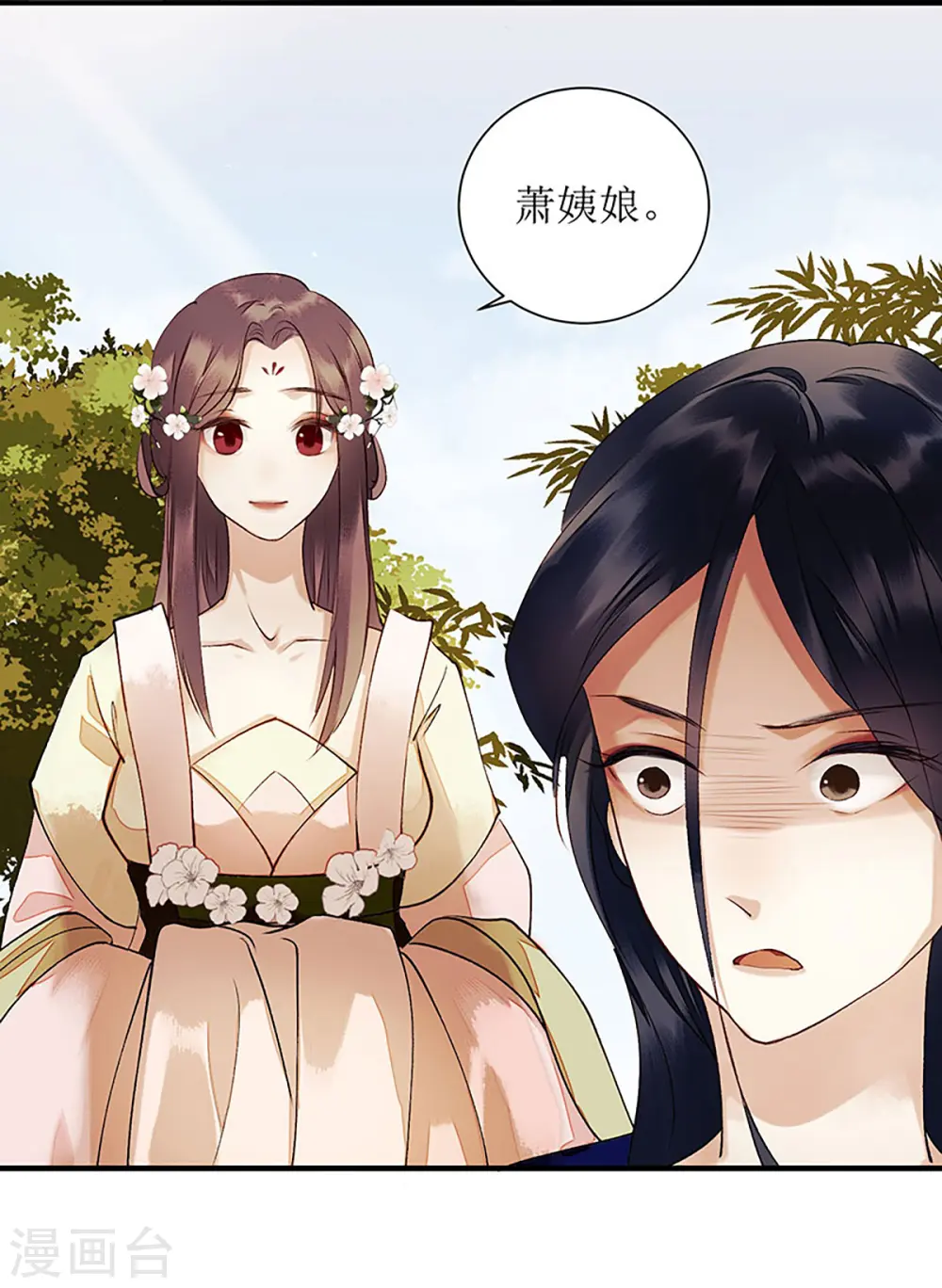 第33话 暗自守护25
