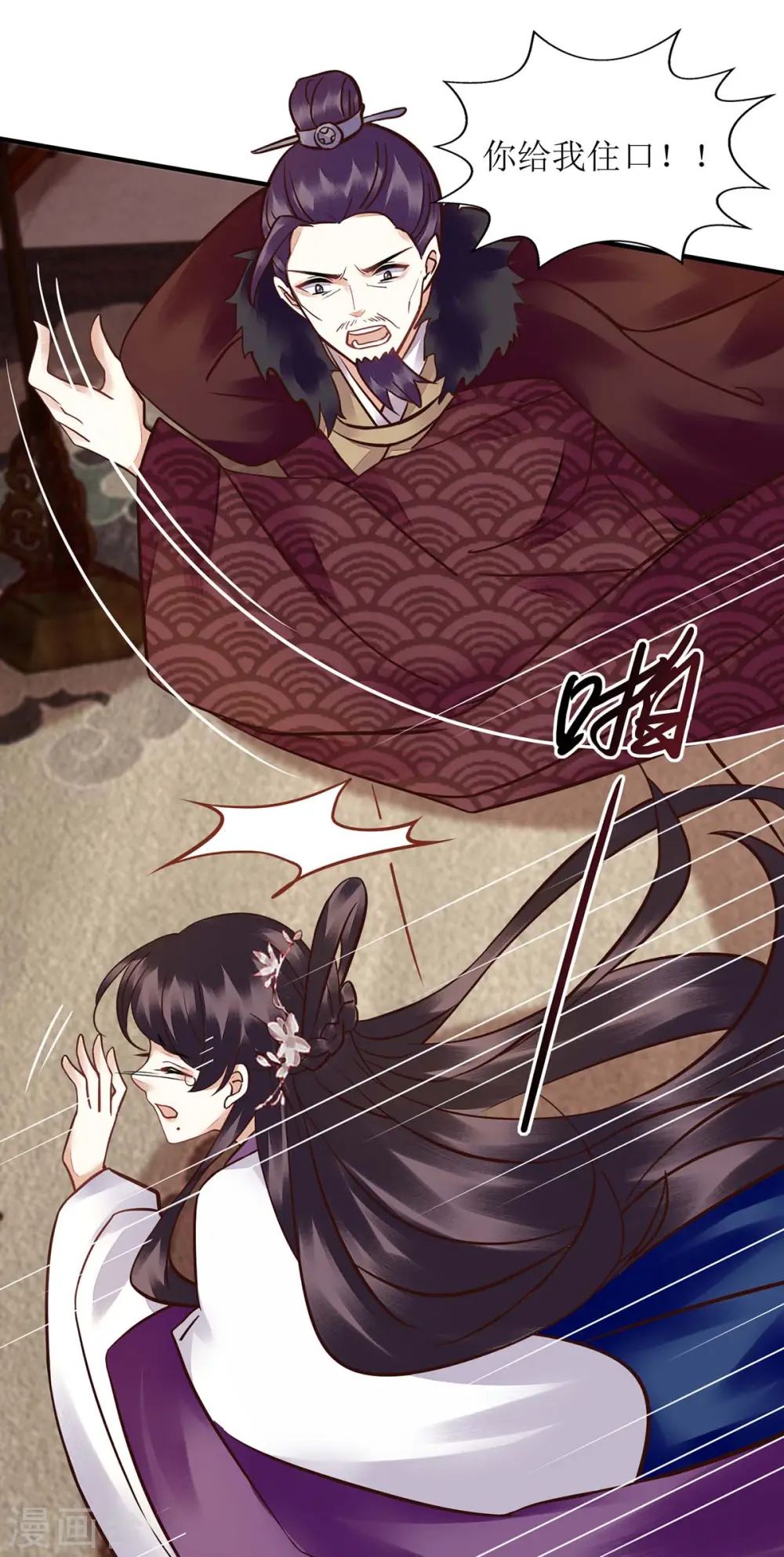 第175话 教训连诗雅4