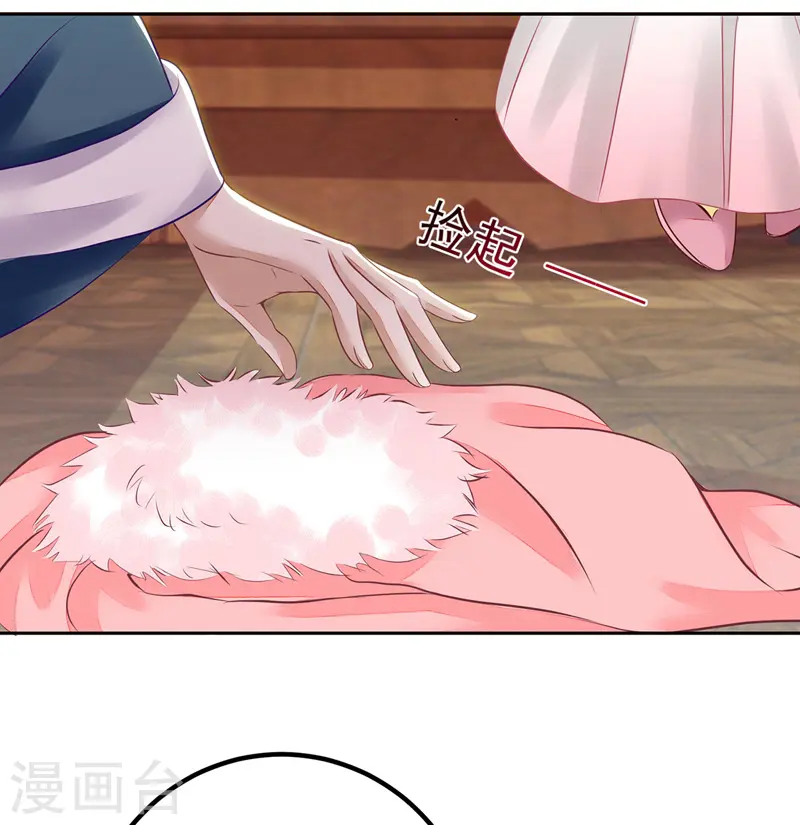 第157话 哮喘病发16