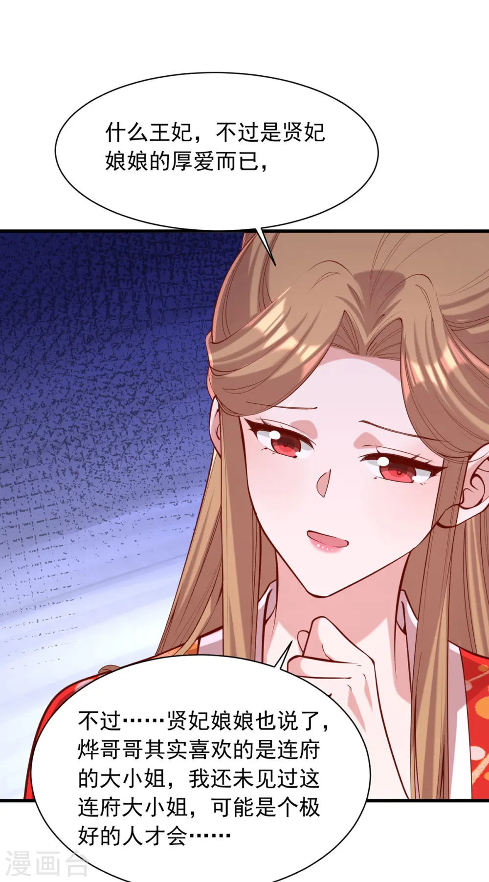 第346话 借刀杀人12