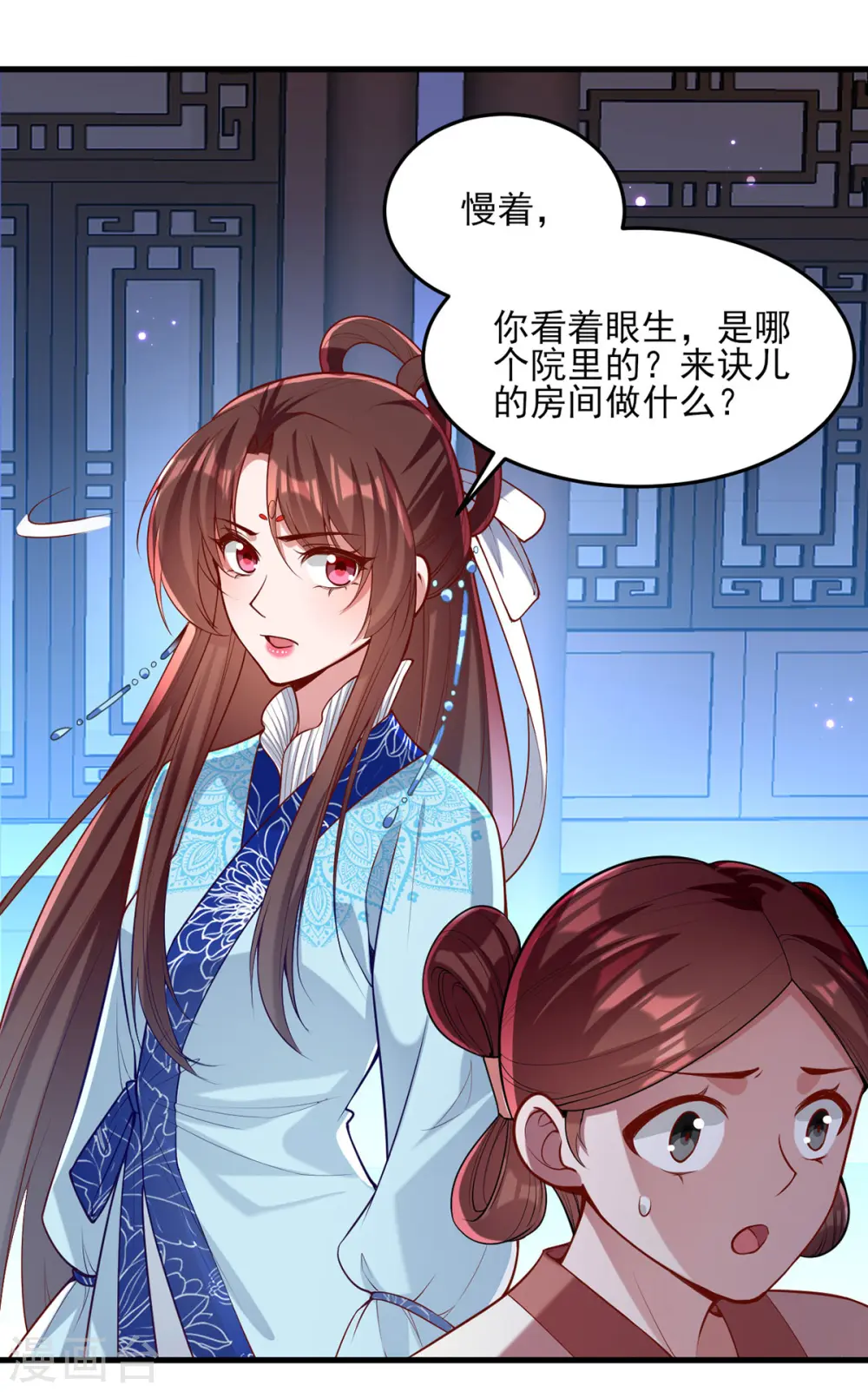 第272话 姐姐定会支持你5