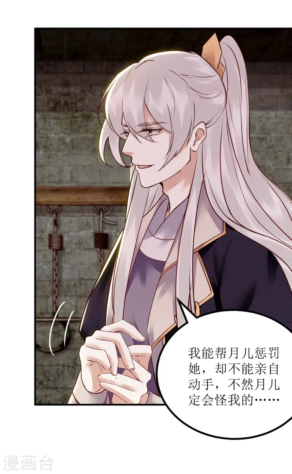 第173话 皇帝的心思5