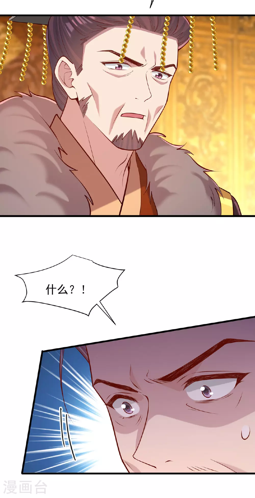 第355话 我有证据1
