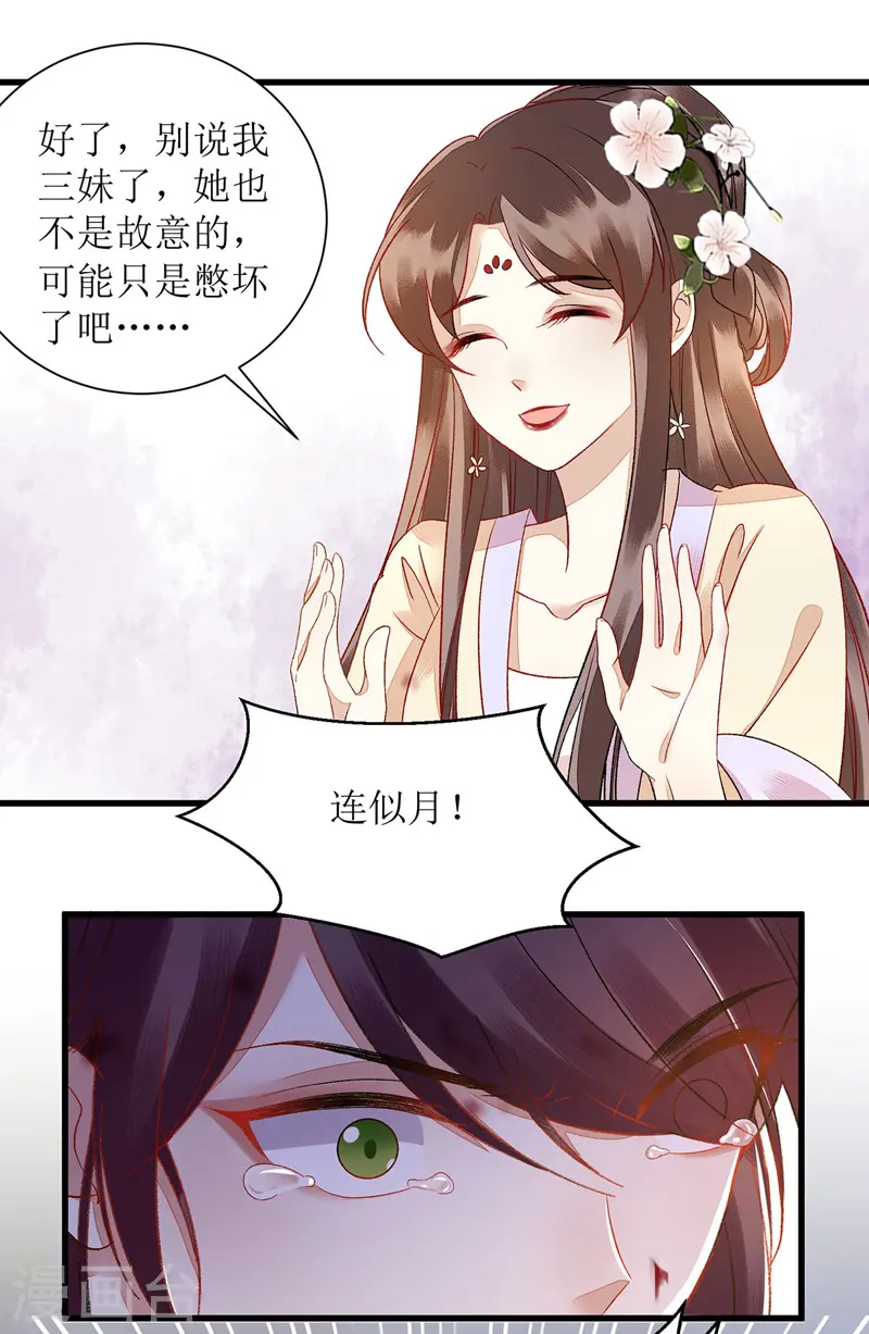 第119话 被打0