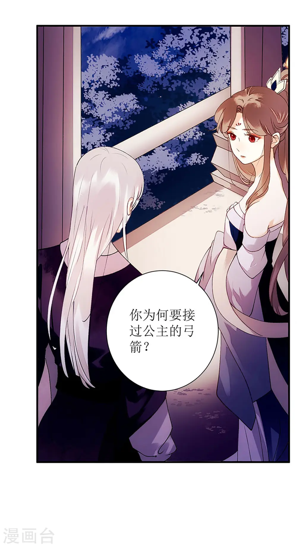第52话 双双重生5