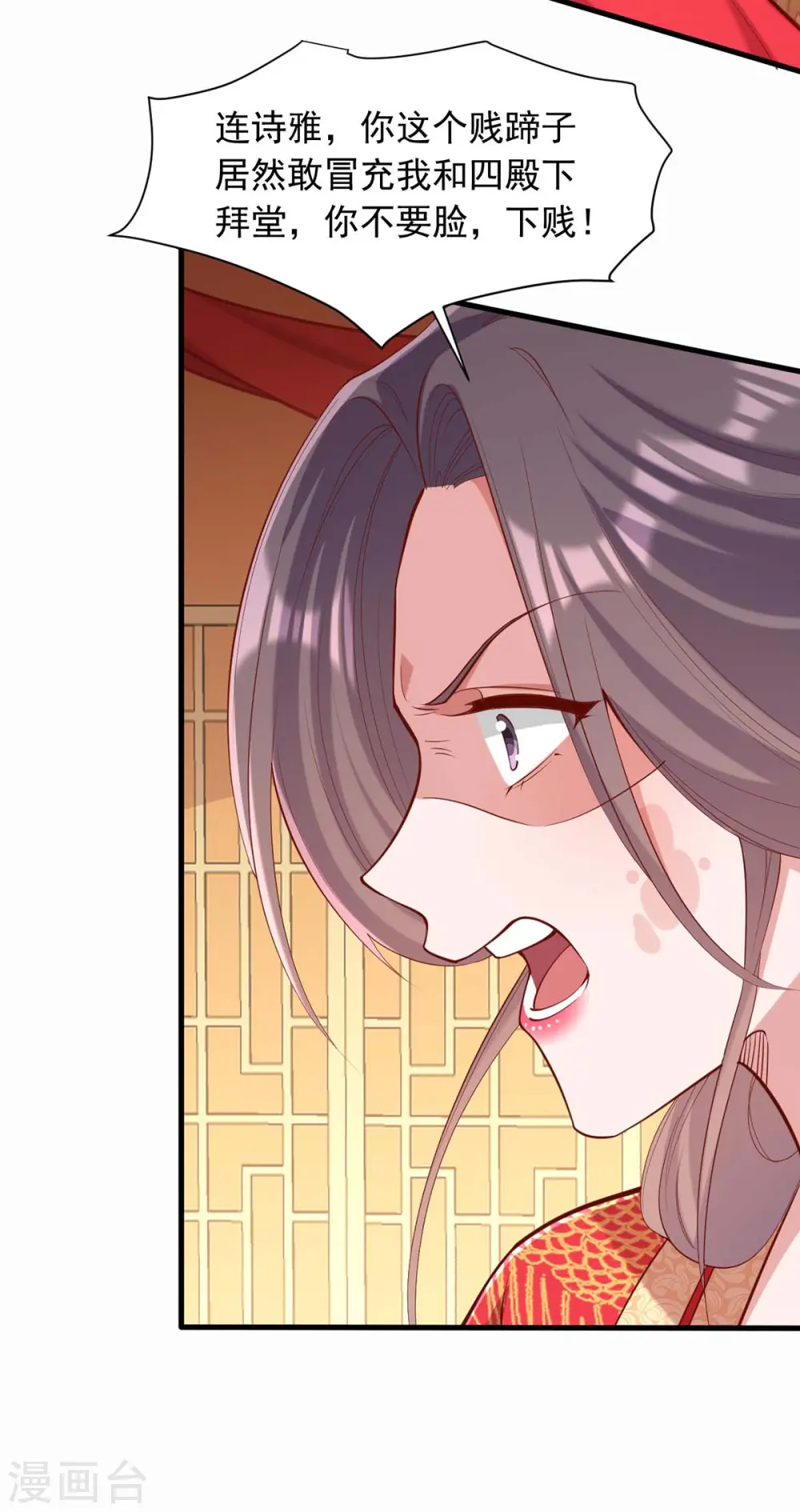 第338话 真正的新娘21