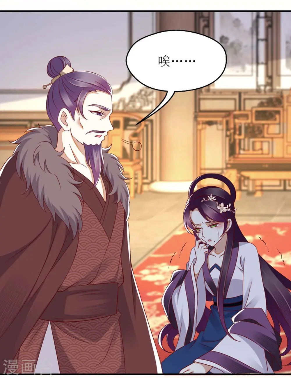 第175话 教训连诗雅10