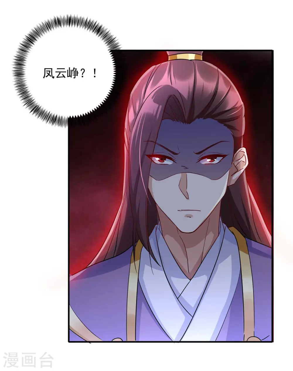 第228话 儿臣有异议22