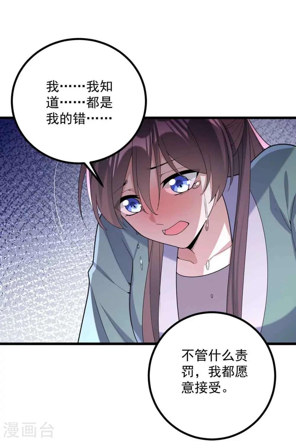 第250话 这吻，我想了千万遍0