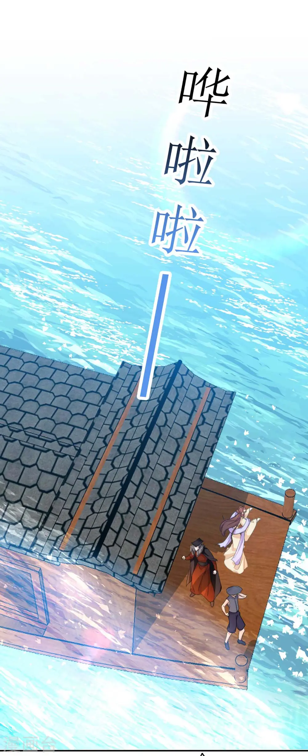 第225话 皇帝落水0