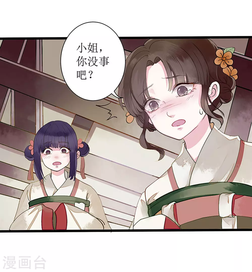 第2话 喋血重生3