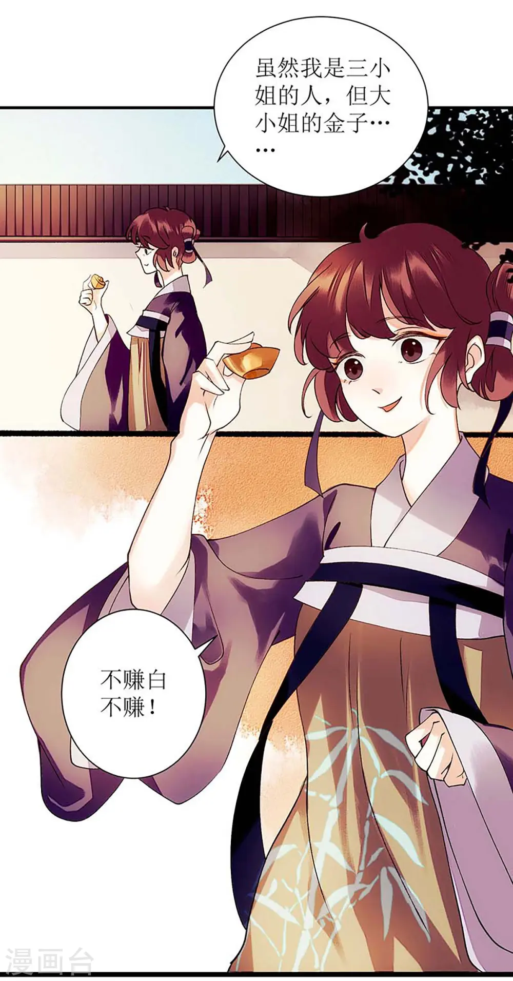 第58话 解毒0