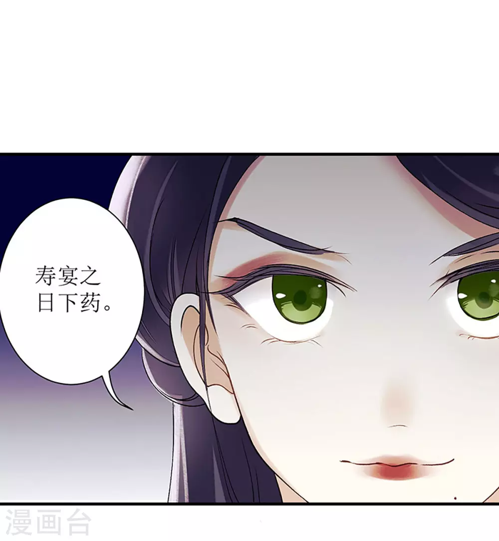 第22话 仇人相见1