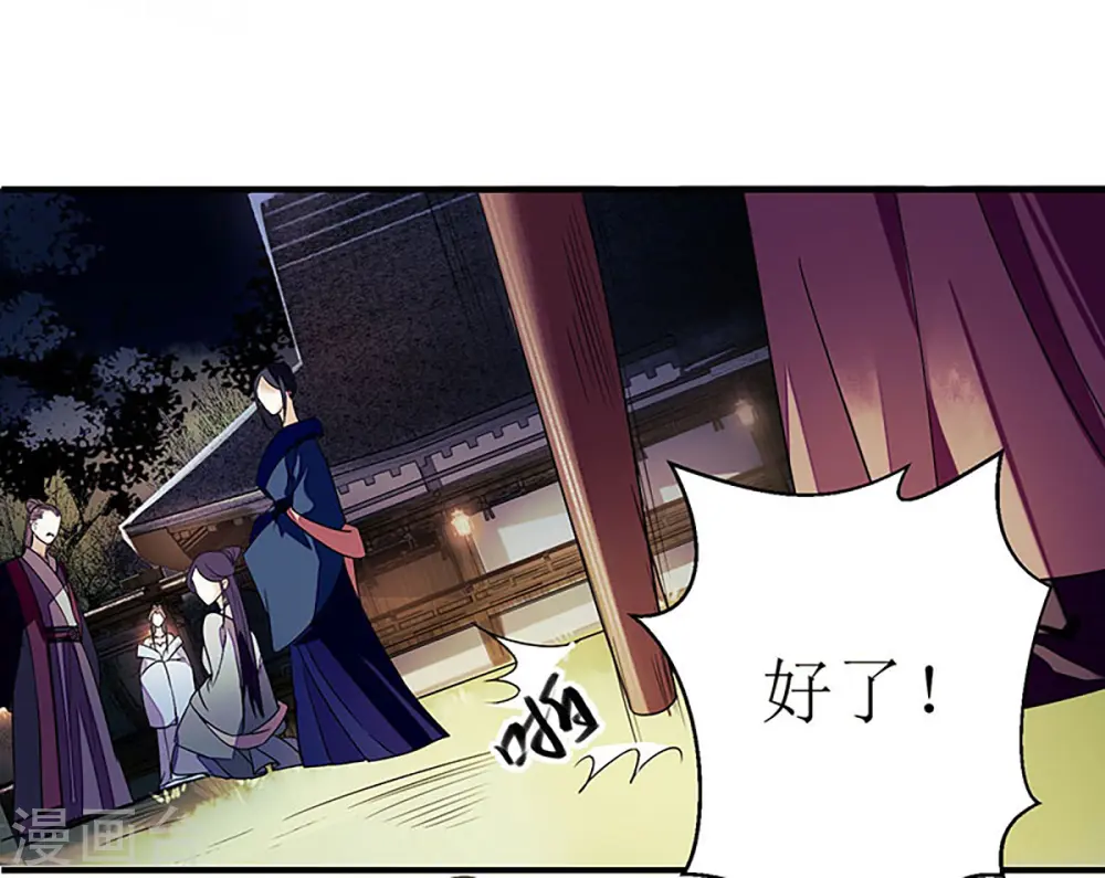 第30话 只是开始11
