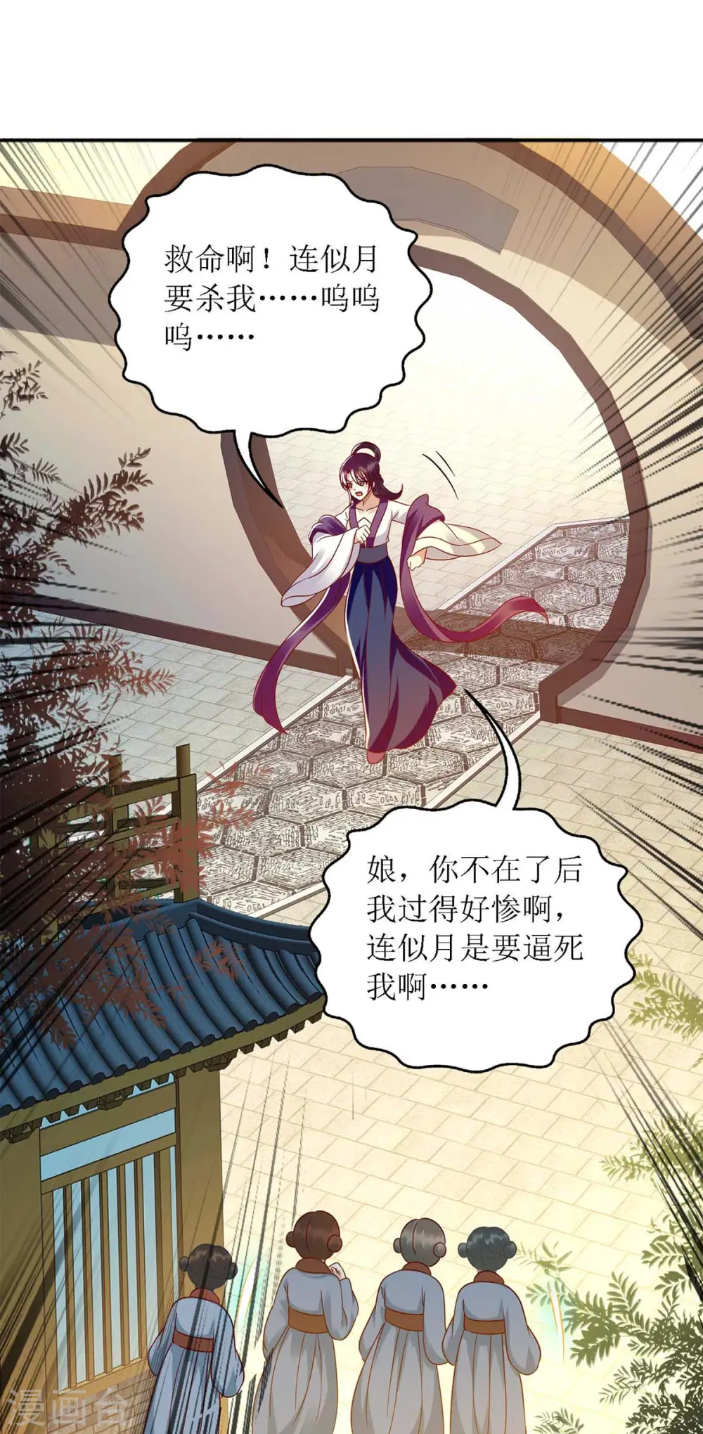 第184话 装疯卖傻20