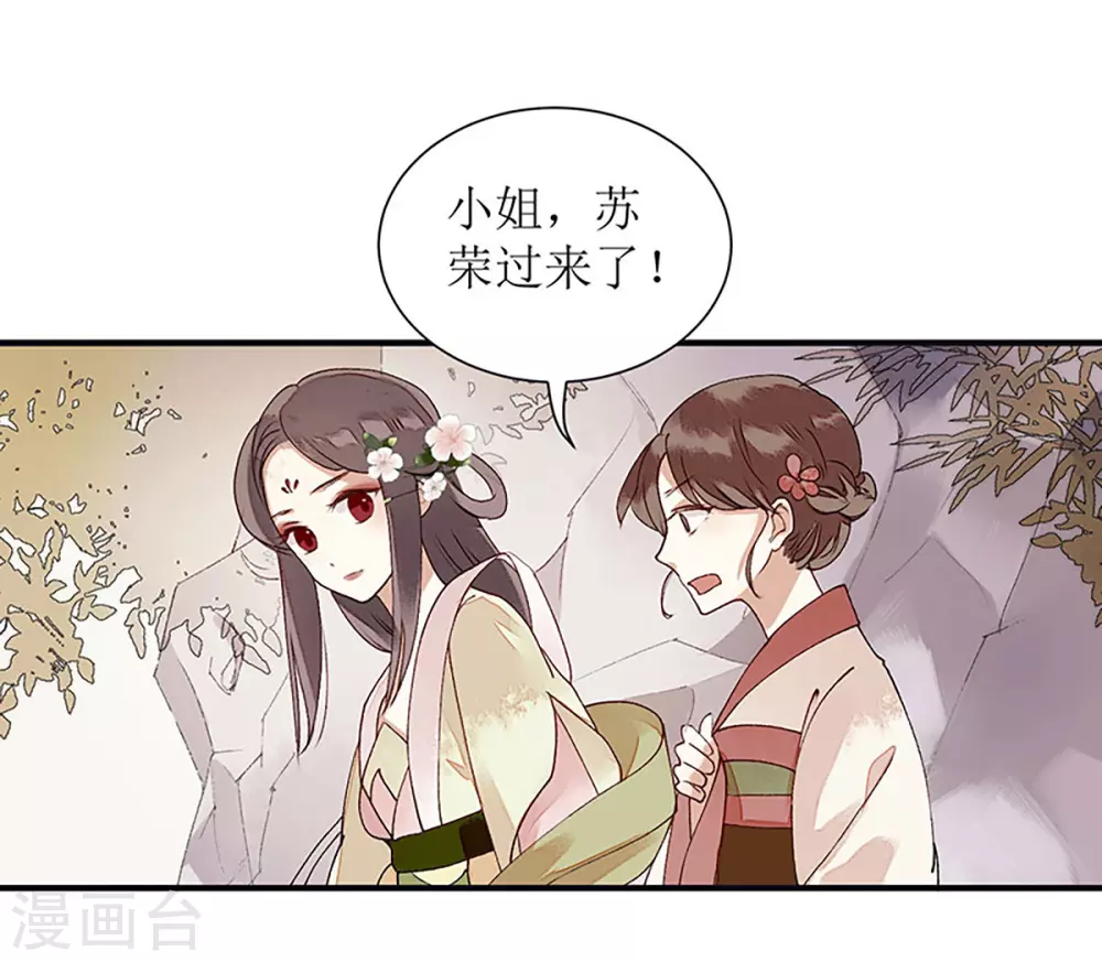 第16话 好戏开场4