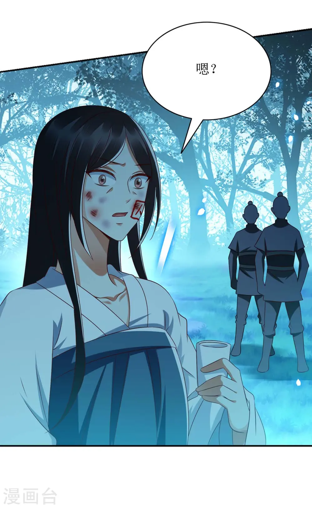 第177话 兄妹相见4