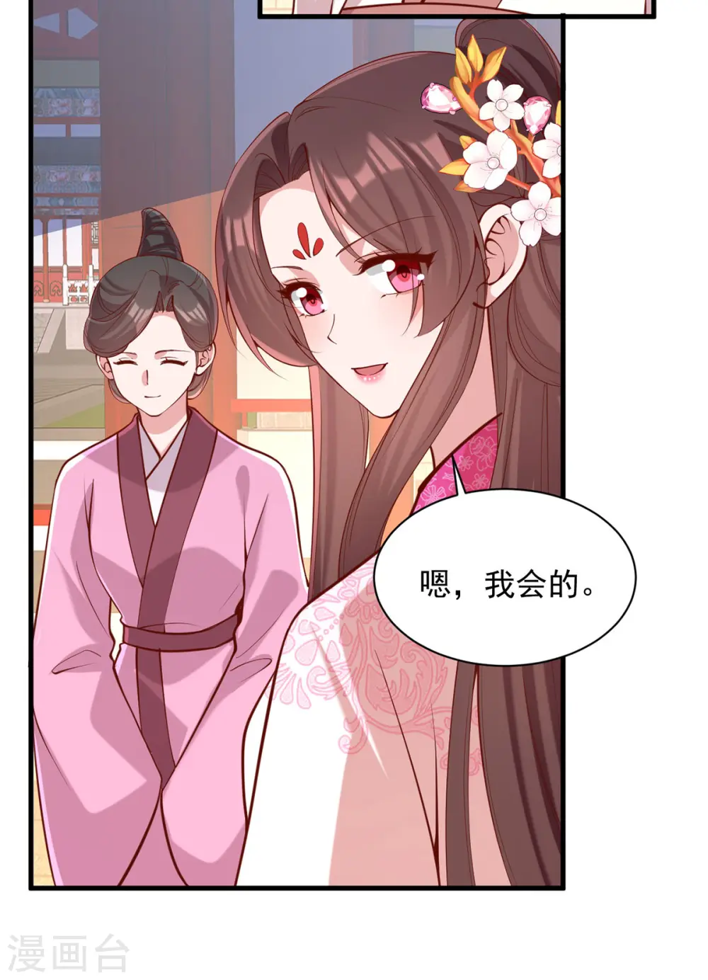 第346话 借刀杀人31