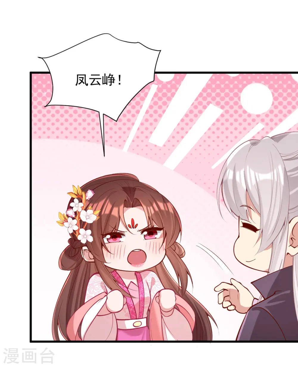 第345话 诗词宴邀约28