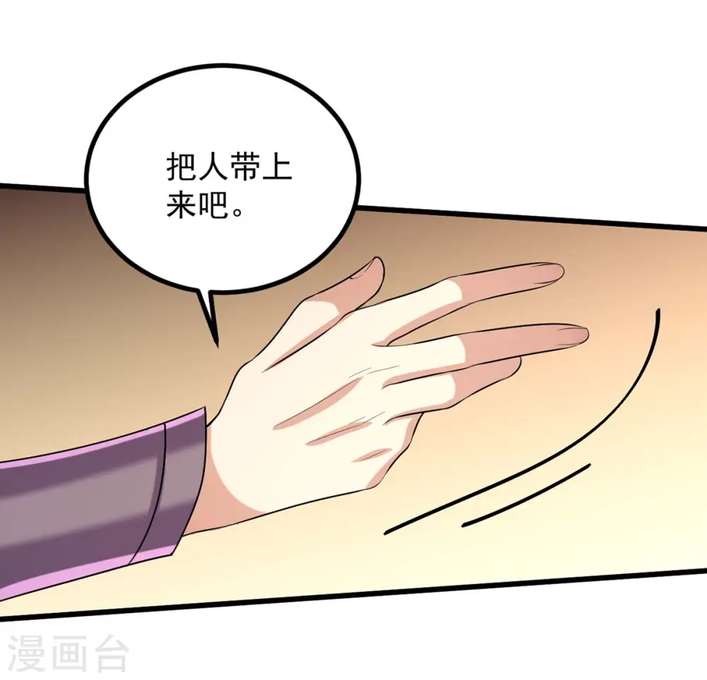 第245话 月儿这是吃醋了？18