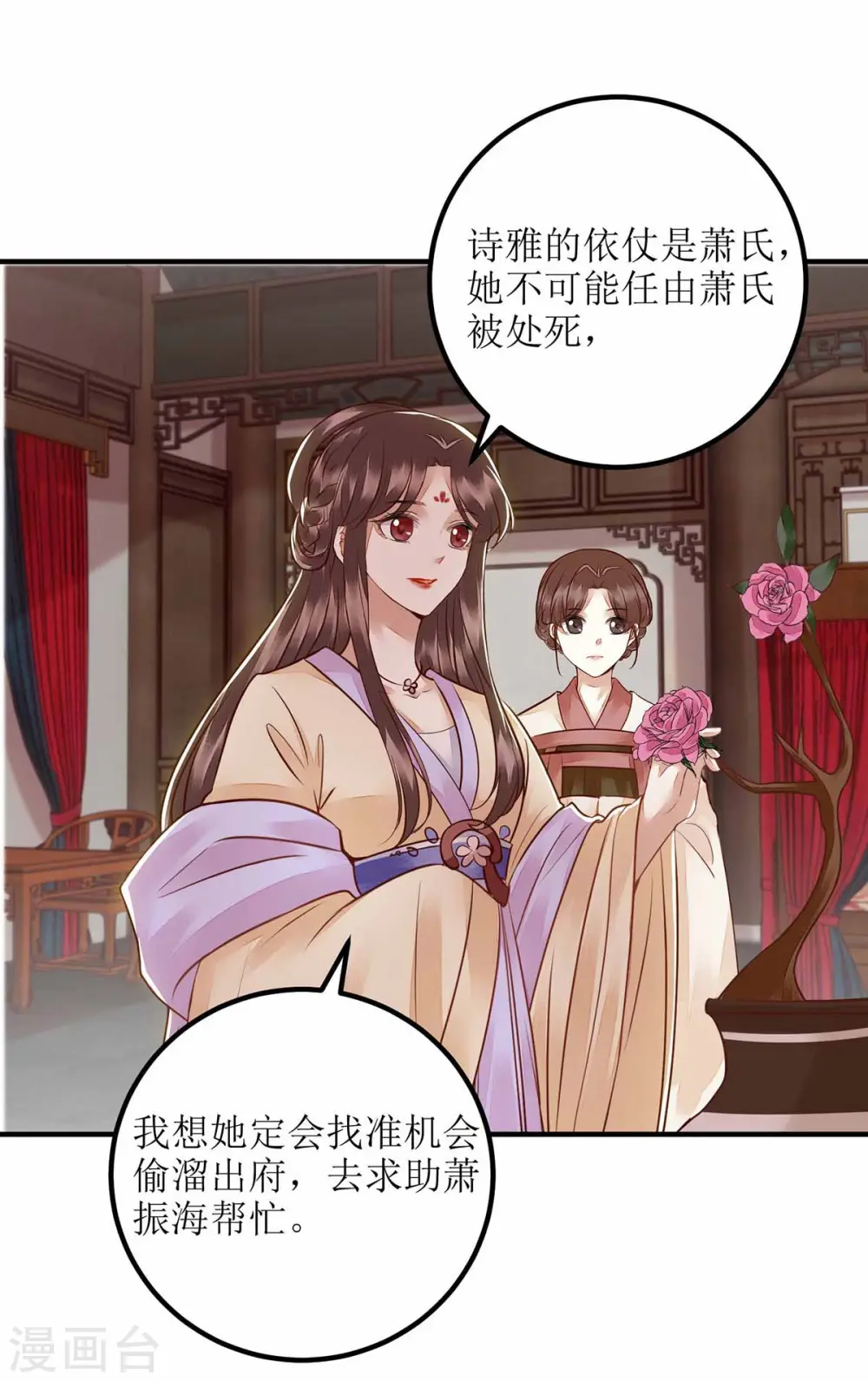 第170话 发呆13