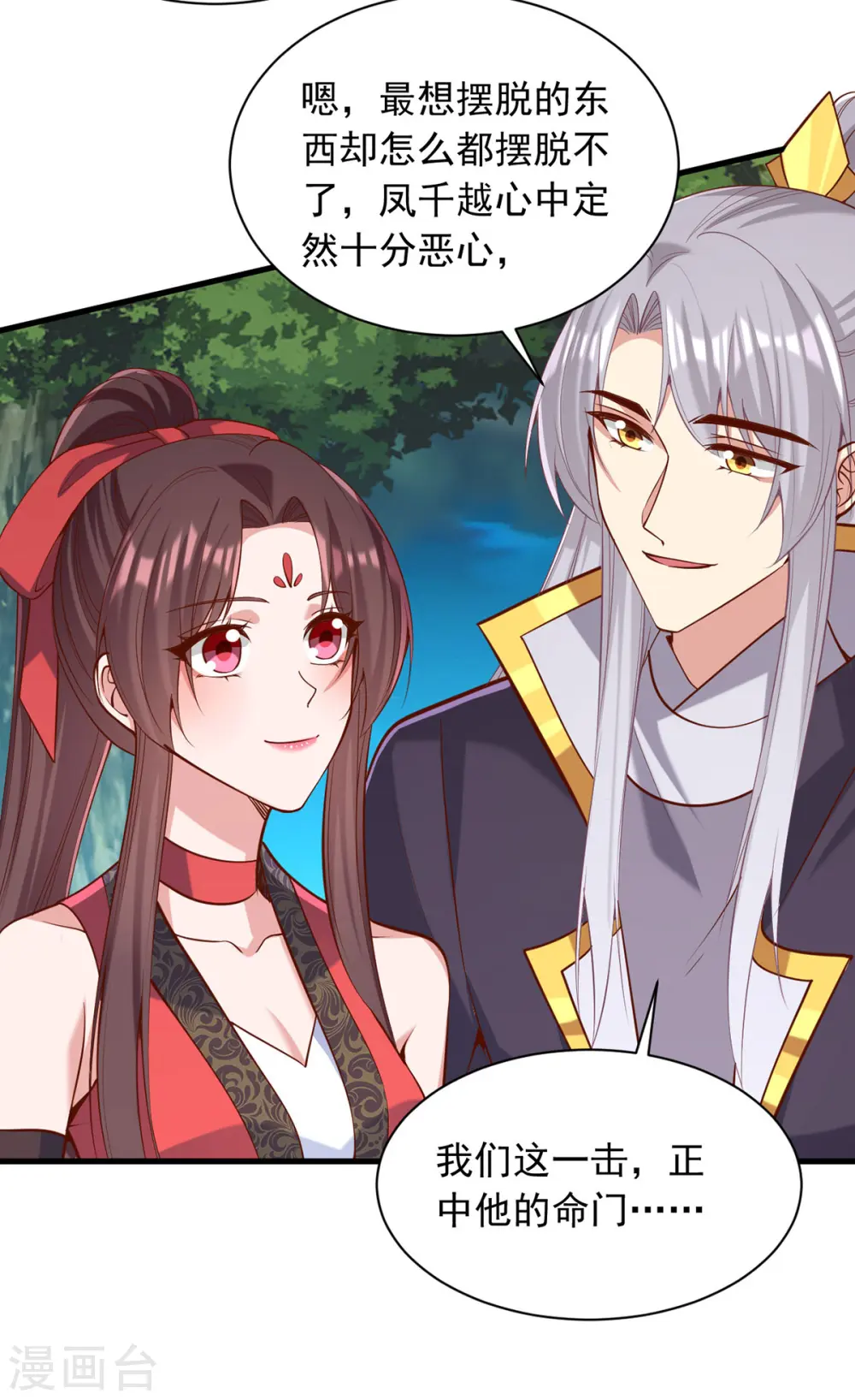 第328话 杀人灭口15