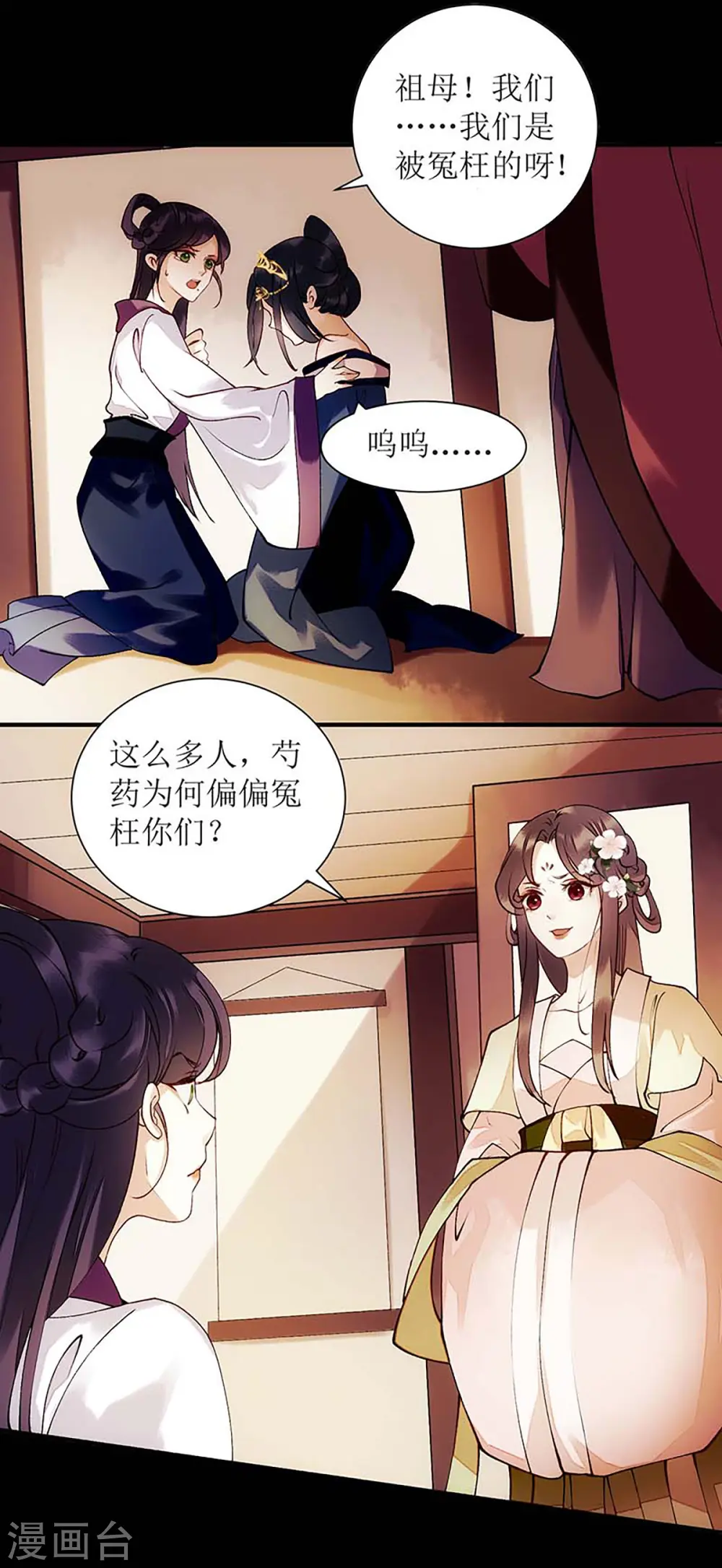 第59话 转机28