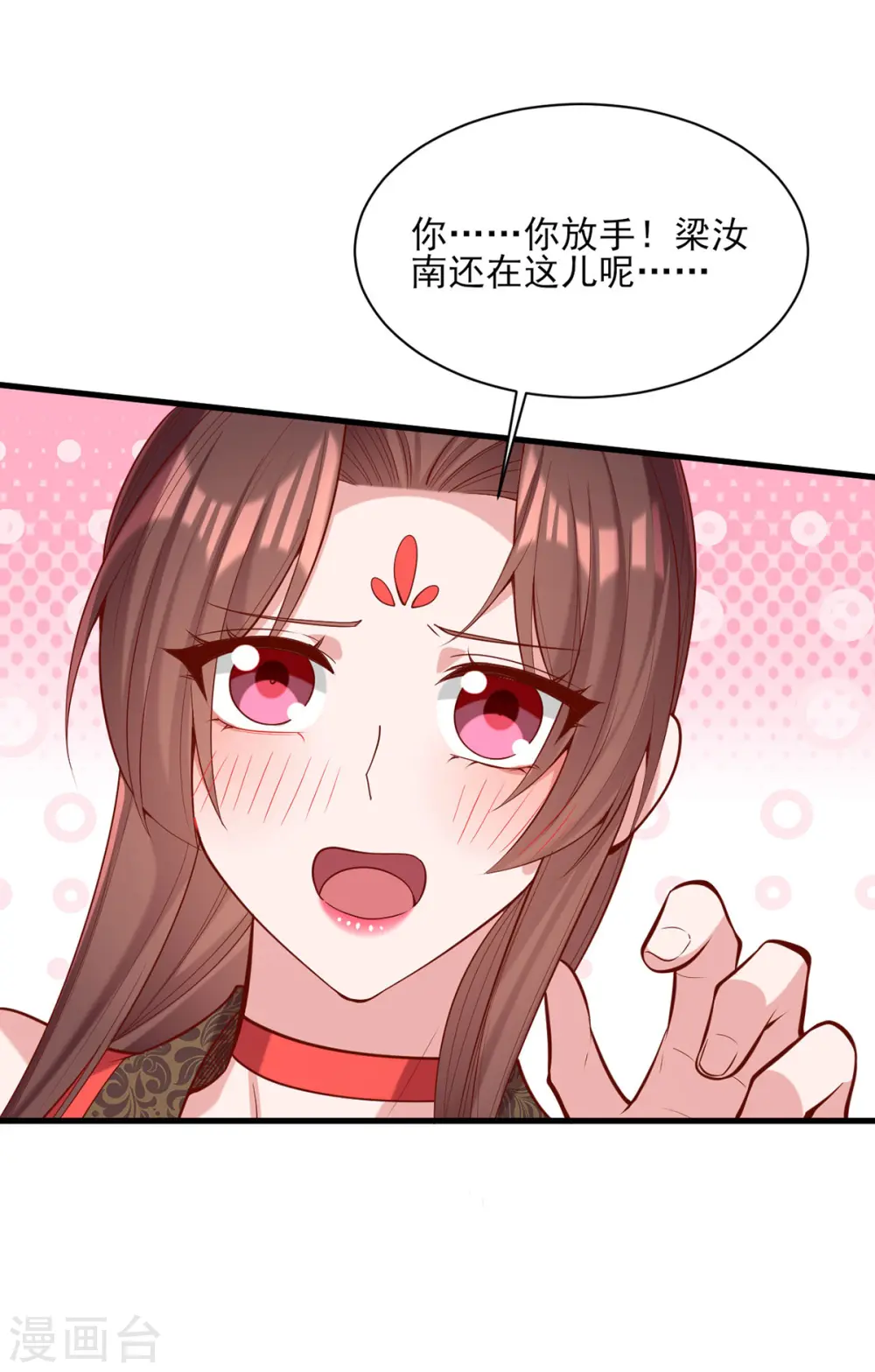 第324话 引蛇出洞6