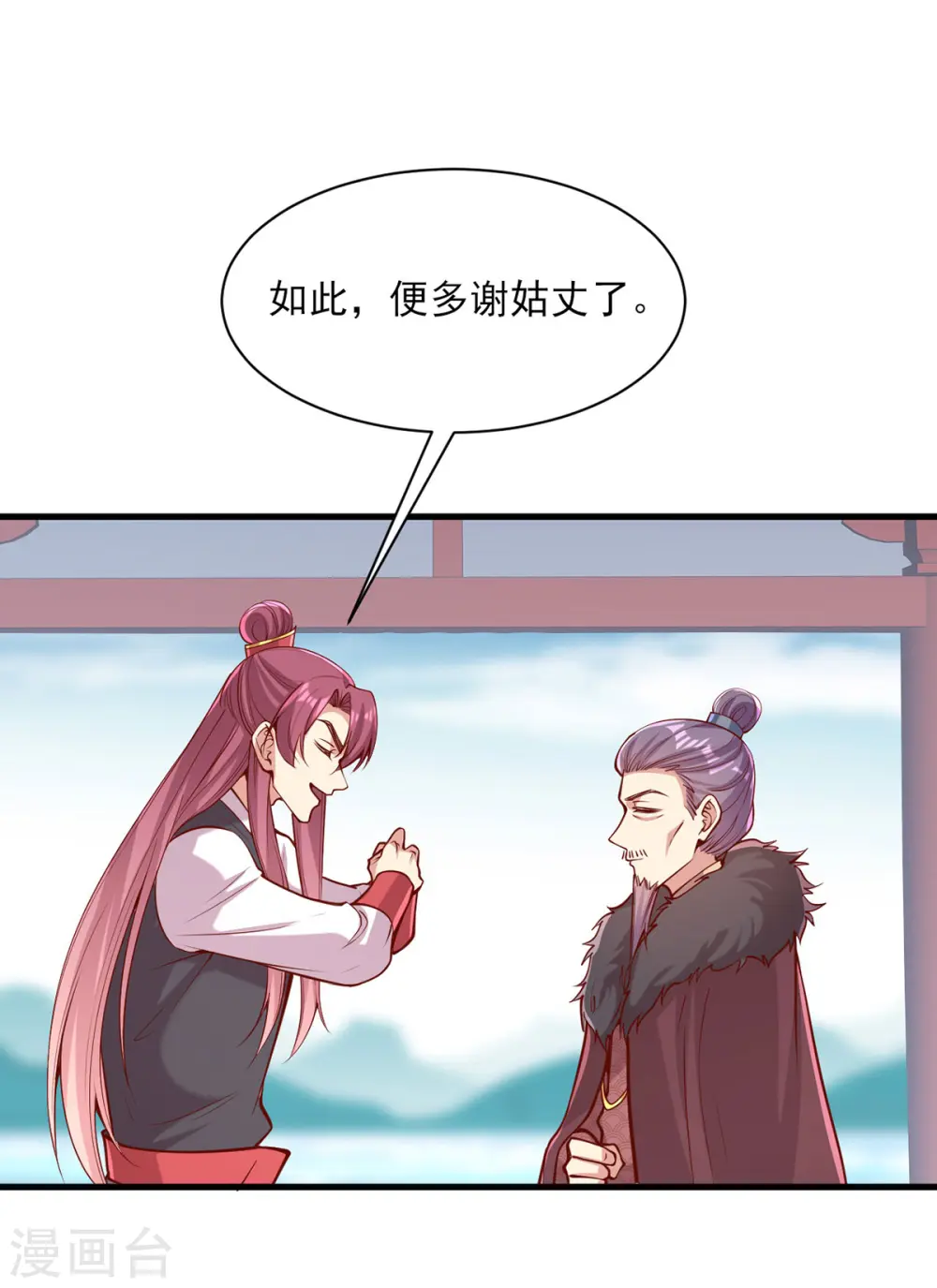 第302话 刻意安排5