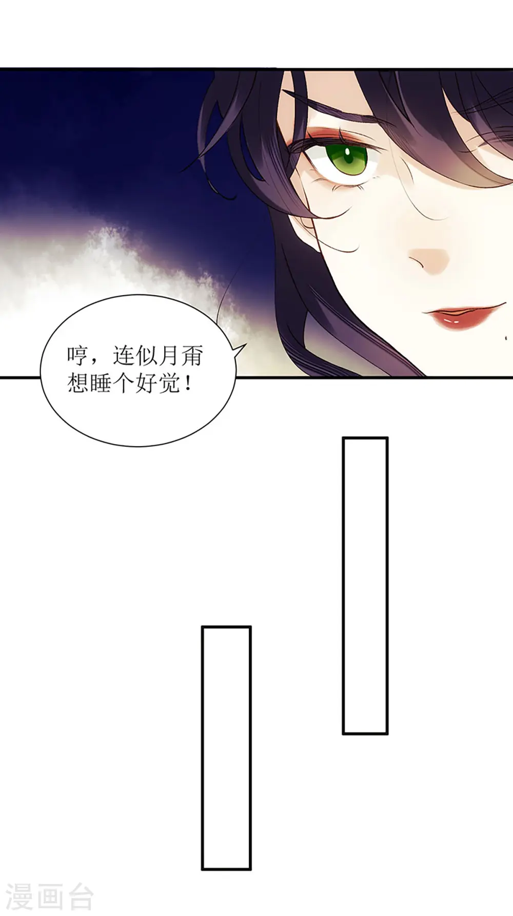 第53话 绿枝爆发30