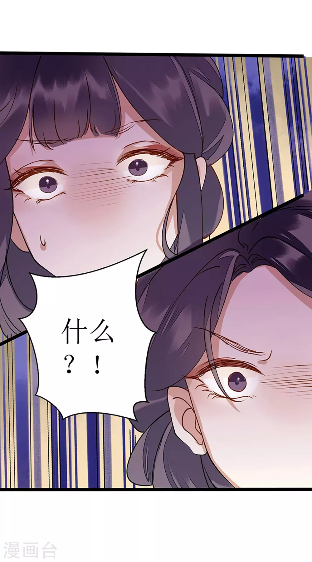 第10话 孰真孰假11