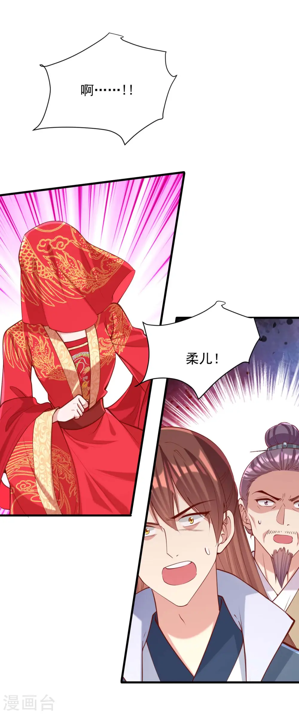 第334话 刺杀21