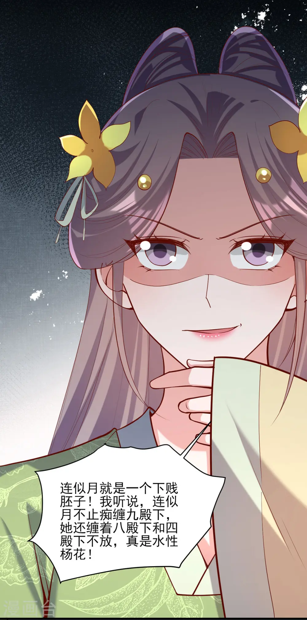 第307话 害羞26