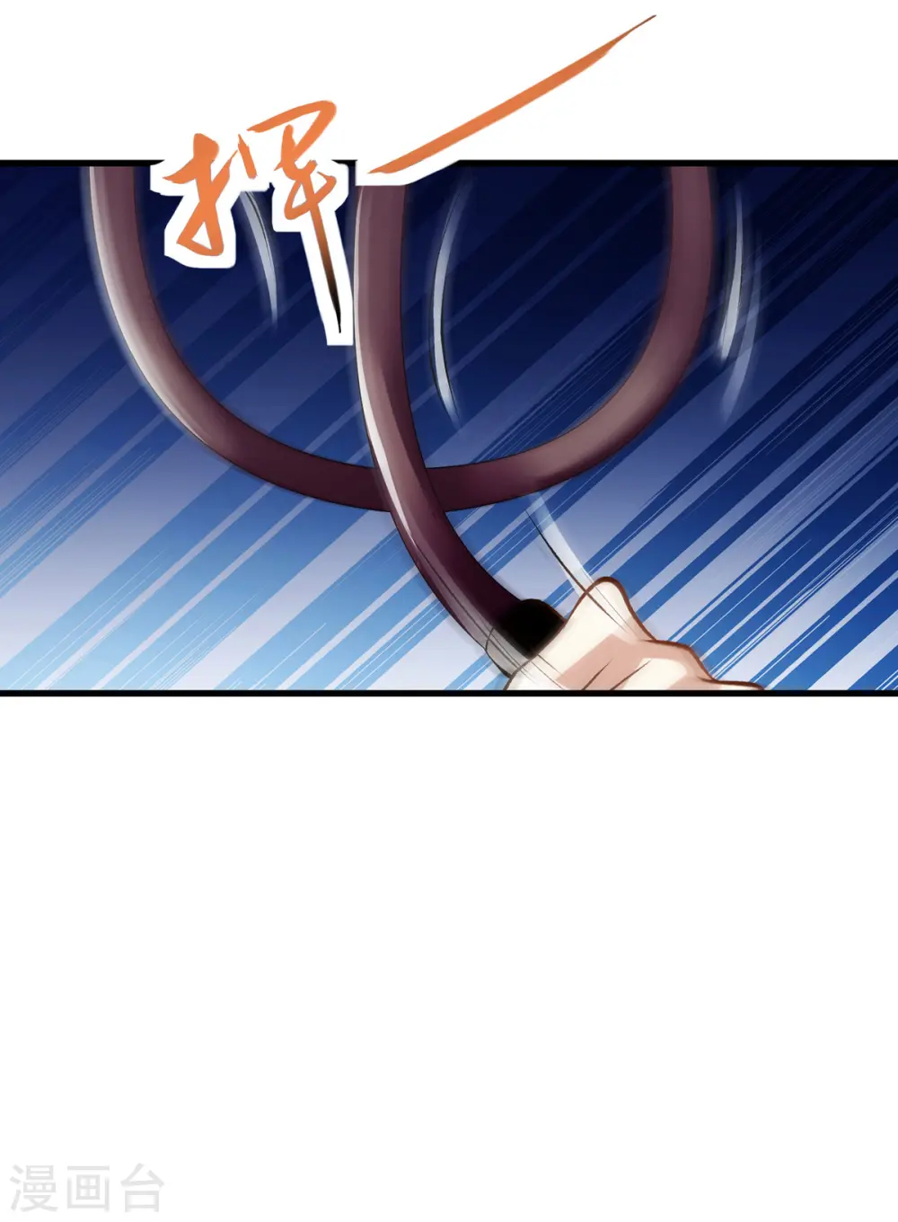 第84话 好戏开始24