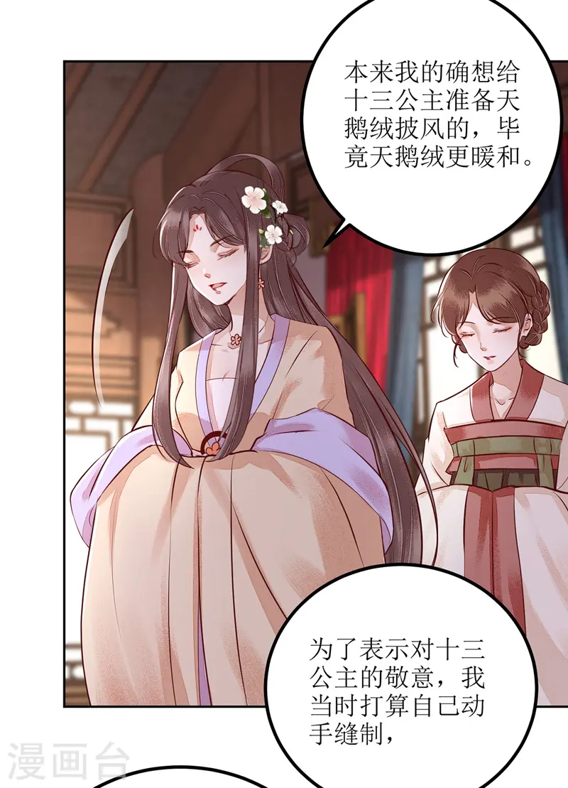 第163话 步步紧逼3