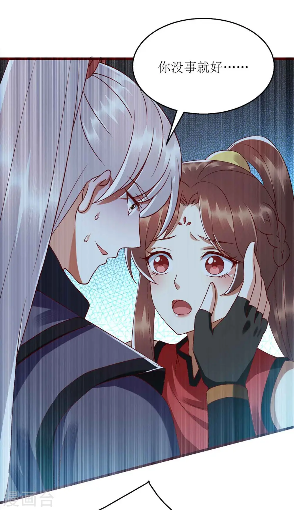 第195话 逼入绝境6