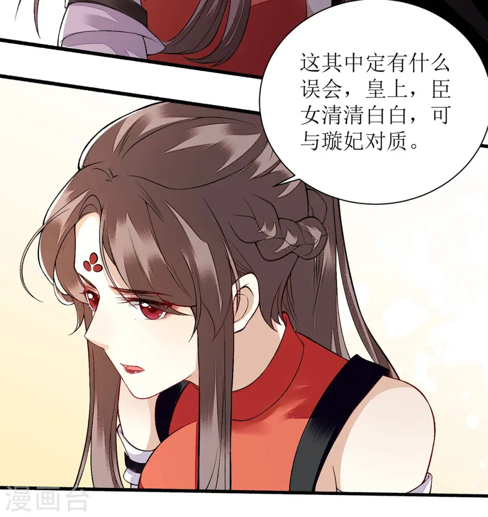 第93话 对质6