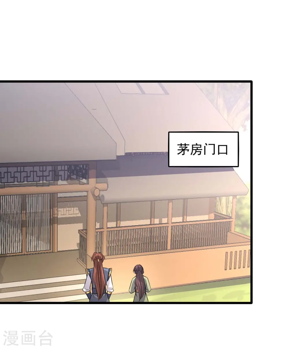 第246话 计划开始22