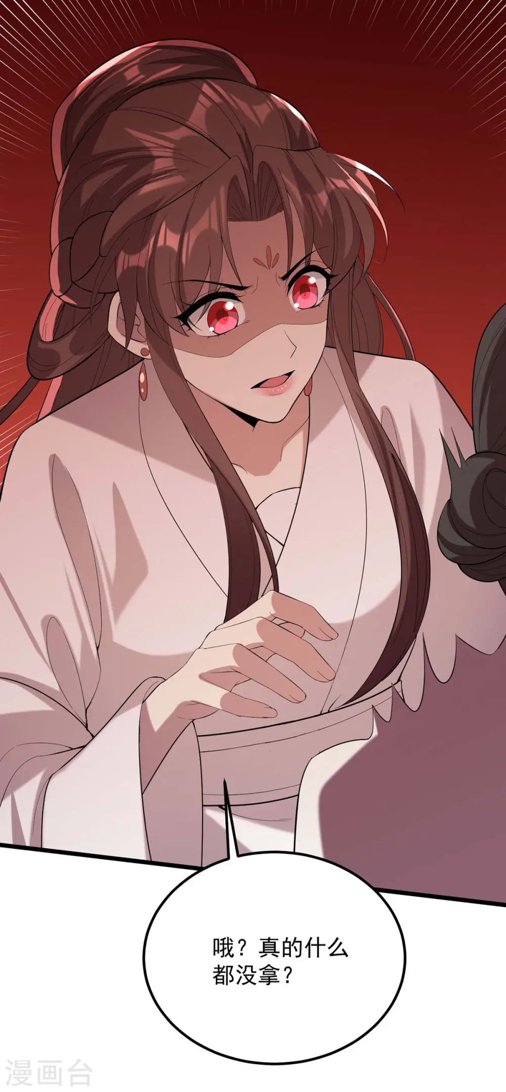 第253话 沉鱼落雁2