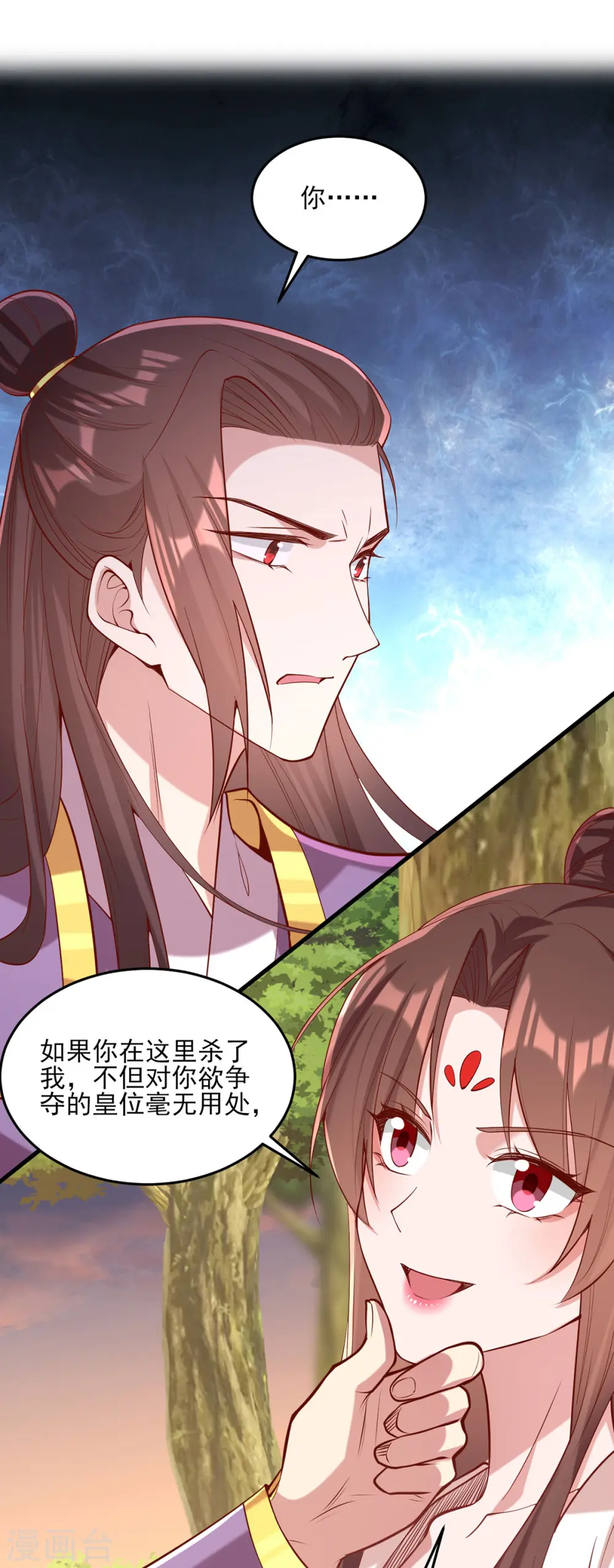 第293话 你爱的只有你自己21