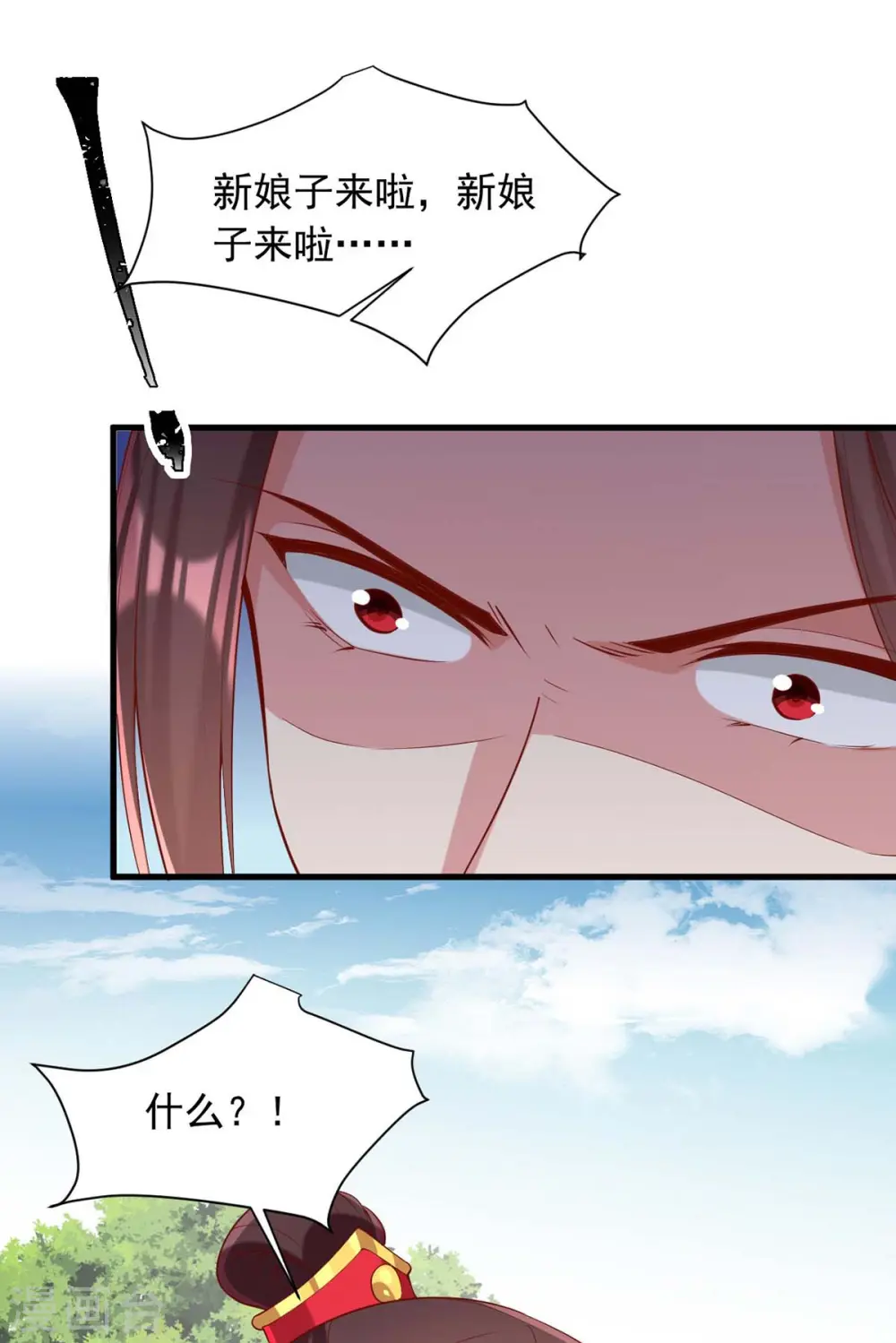 第337话 一唱一和4